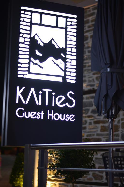 Klities Guest House Πολύγυρος Εξωτερικό φωτογραφία